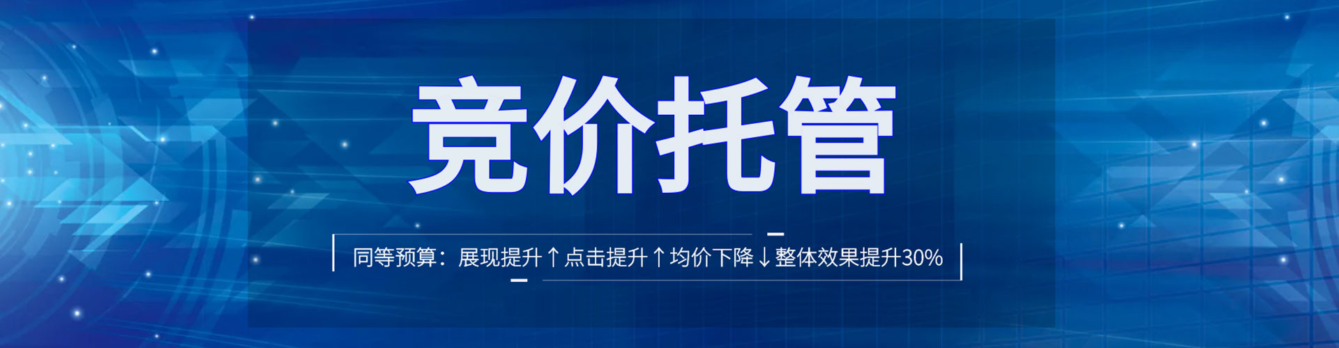 怀集百度包年竞价