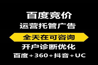 竞价排名在医疗行业的成功故事
